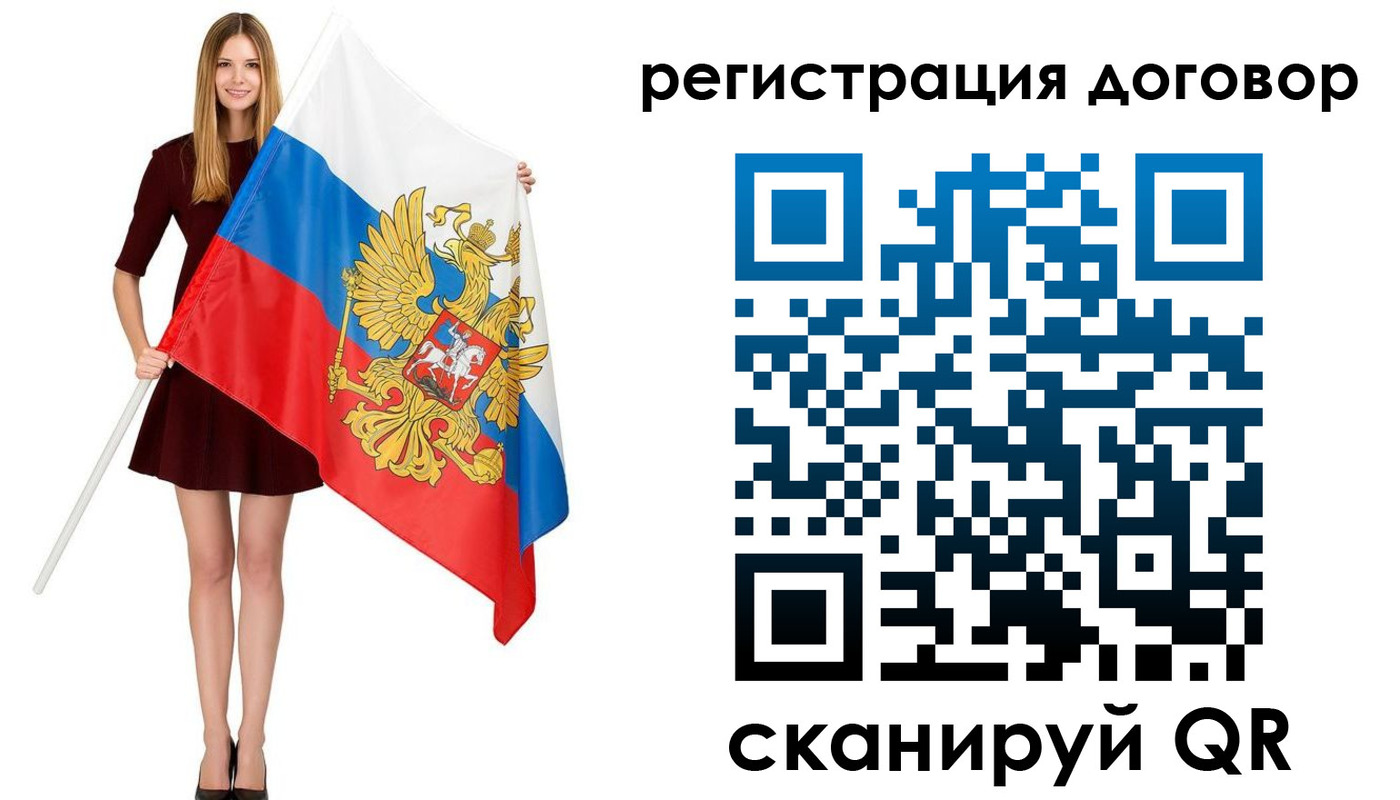 временная регистрация 2025 в Волгограде