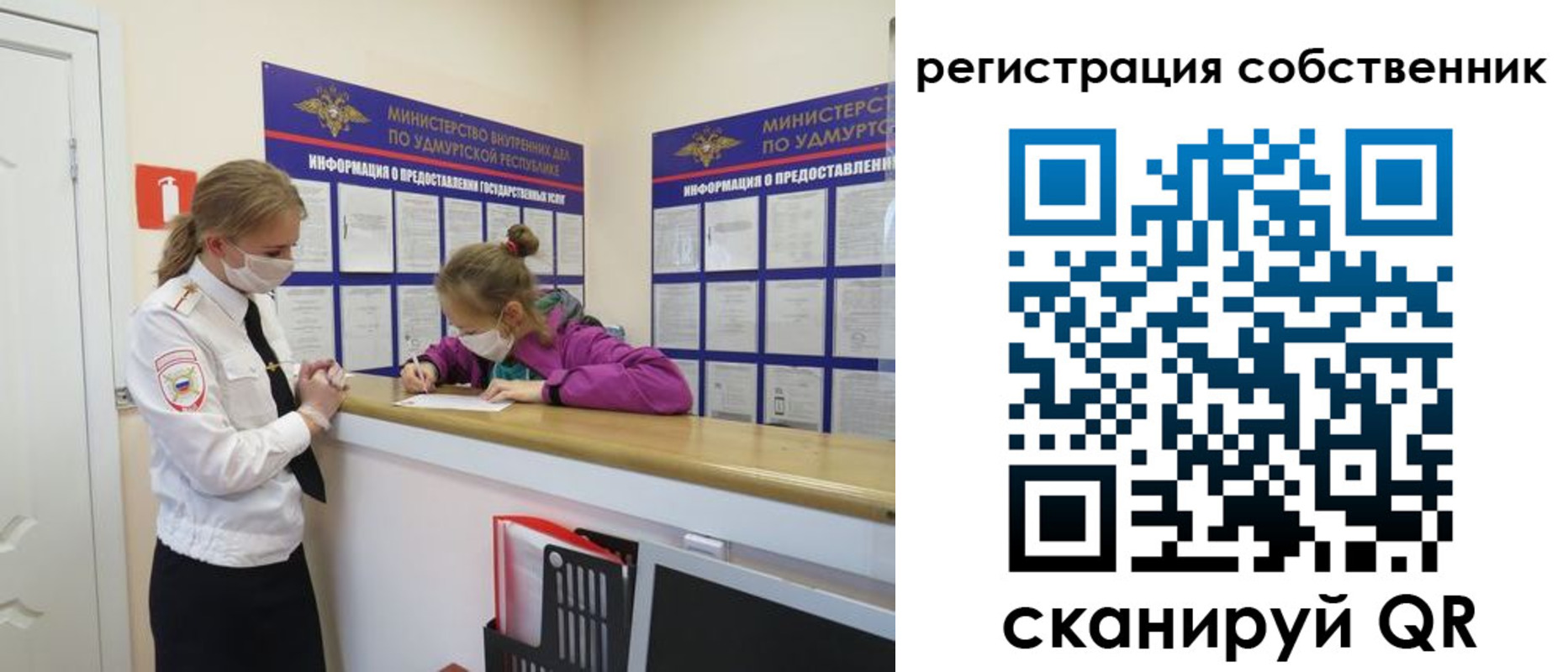 купить прописку в Волгограде