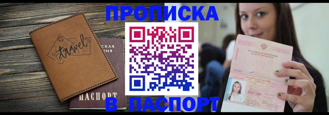 регистрация для дет. сада в Волгограде